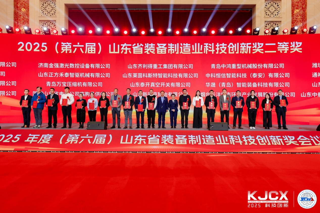 &iexcl;Felicidades! FAMBITION gana el segundo premio en los Premios Provinciales de Innovaci&oacute;n en Ciencia y Tecnolog&iacute;a de Fabricaci&oacute;n de Equipos El 28 de noviembre de 2025, la sexta edici&oacute;n de Ciencia y Tecnolog&iacute;a de Fabricaci&oacute;n de Equipos de Shandong