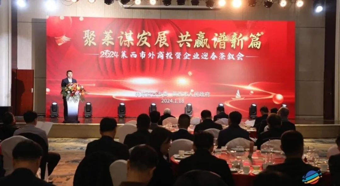 Zhonghong Heavy Machinery fue galardonada entre las diez principales empresas de importación y exportación en la ciudad de Laixi en 2023