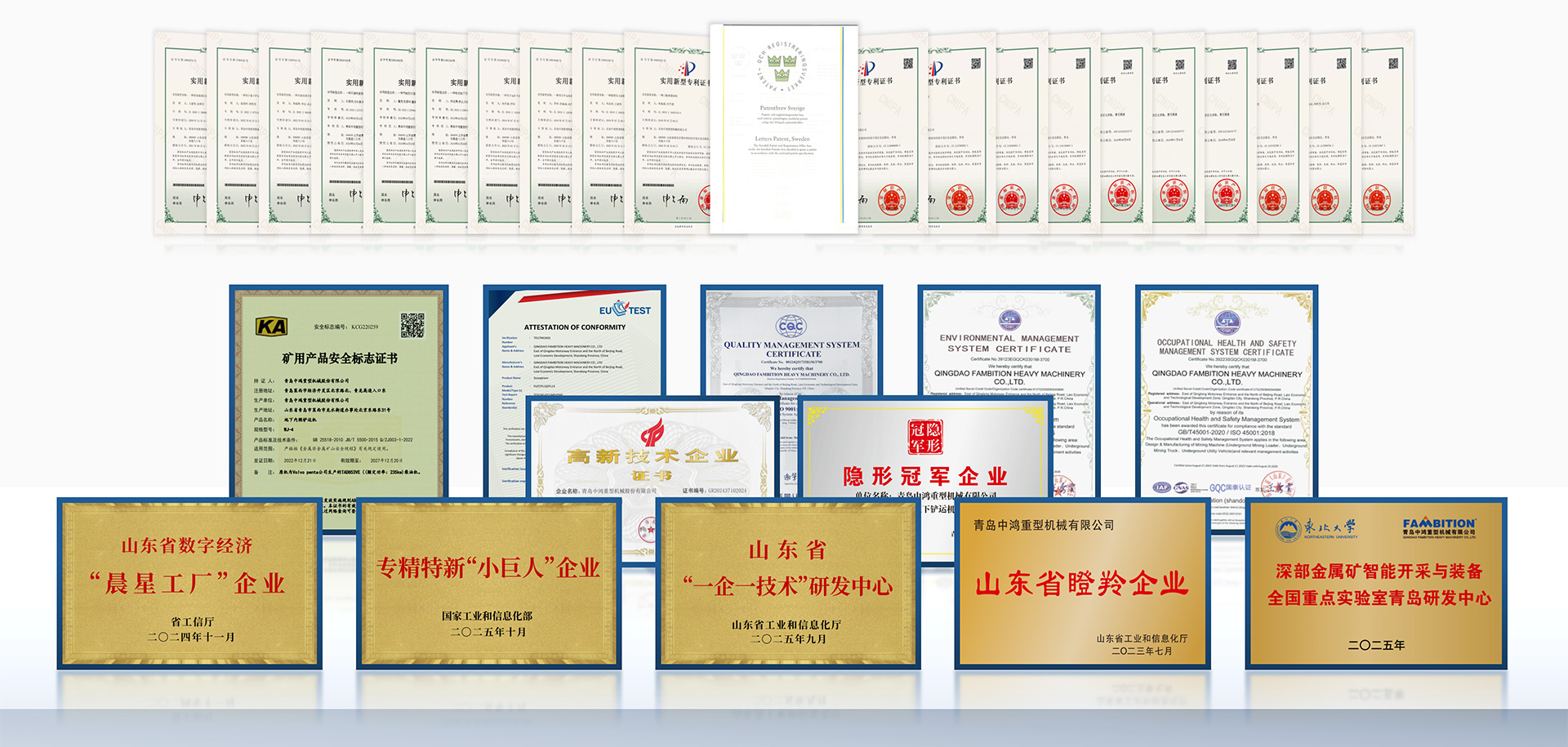 FAMBITION patenta certificaciones y honores empresariales para equipos de miner&iacute;a subterr&aacute;nea